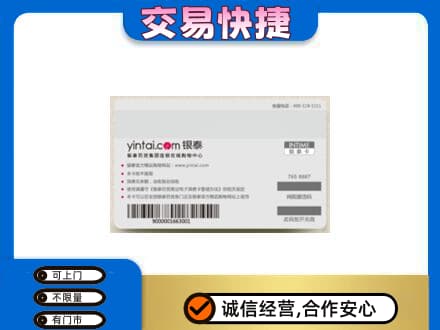 阜新县购物卡回收银泰购物卡.jpg