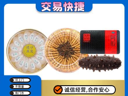 阜新县高价回收礼品