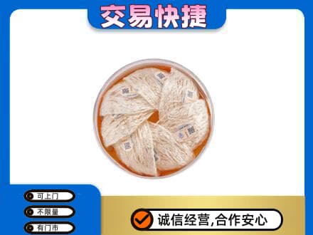 阜新县高价回收燕窝