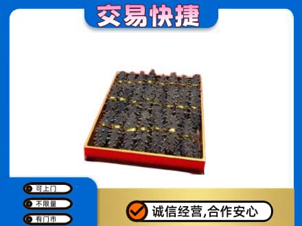 阜新县高价回收海参