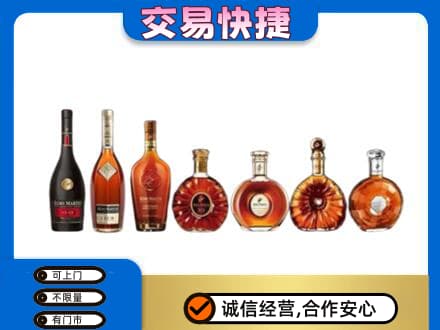 阜新县洋酒回收.jpg