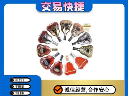 阜新县洋酒回收XO.jpg