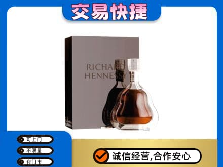 阜新县洋酒回收李察礼盒.jpg