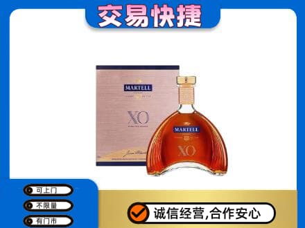 阜新县洋酒回收马爹利XO.jpg