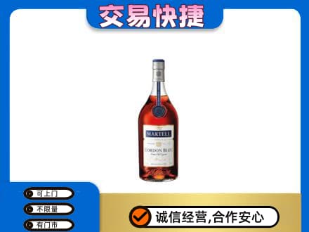 阜新县洋酒回收马爹利蓝带.jpg