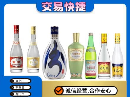 阜新县名酒回收杏花村汾酒.jpg