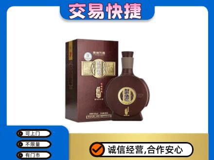 阜新县名酒回收习酒.jpg