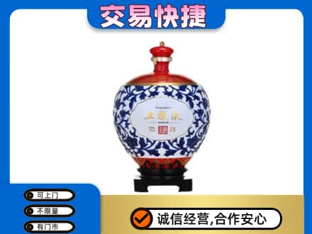 阜新县名酒回收五粮液5.jpg