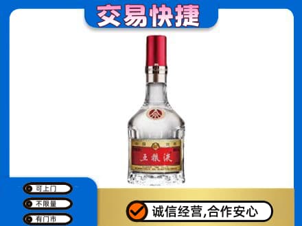 阜新县名酒回收五粮液8代.jpg