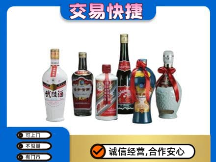 阜新县名酒回收武陵酒.jpg