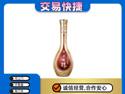 阜新县名酒回收五粮醇.jpg