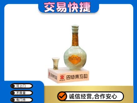 阜新县名酒回收四特酒.jpg