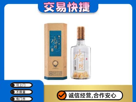 阜新县名酒回收水井坊酒.jpg