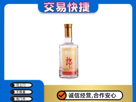 阜新县名酒回收郎酒.jpg