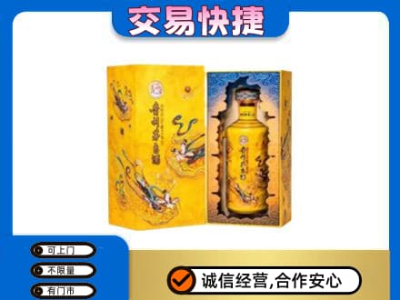 阜新县回收散花飞天茅台酒
