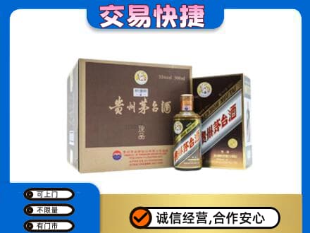 阜新县茅台回收彩釉珍品.jpg
