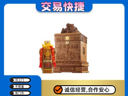 阜新县回收80年茅台酒