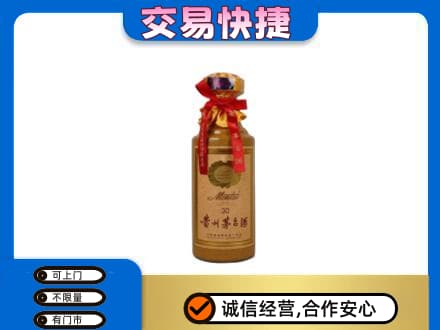 阜新县回收30年茅台酒
